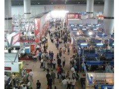 2019辽宁沈阳微商博览会-7月沈阳国际展览中心