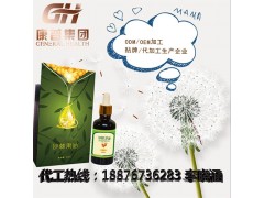直销沙棘果油加工OEM加工厂家