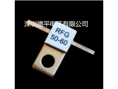 德平供应RFG60W双引线射频电阻