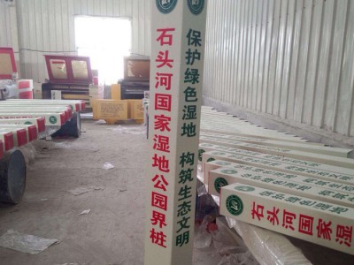 玻璃钢工地安全出口警示桩 标志桩 图集