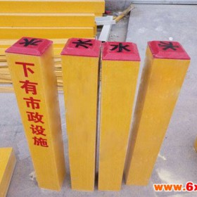 双面标志桩 玻璃钢夜光安全出口标志桩怎么套定额