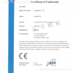 专业提供变频调速电机出口欧盟CE认证证书 权威欧盟机构CE认证 欧盟CE证书，CE认证机构，电机CE认证，变频机CE认证