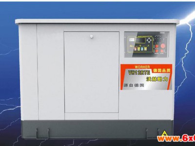 报价 20KW 25KW数码变频汽油发电机移动式