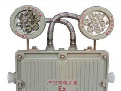 大冶BYY防爆安全出口指示灯的厂家