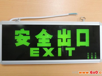 东莞国标安全出口灯 带电安全出口灯 消防疏散指示应急灯