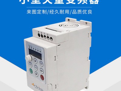 创信AR80iL 小型矢量变频器  高效电