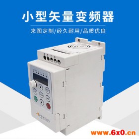 创信AR80iL 小型矢量变频器  高效电机变频器  变频器供应广东