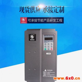 昇森  15KW380V电机调速变频器 高性能矢量变频器 重载型机械专用变频器 保修18个月 厂家直销