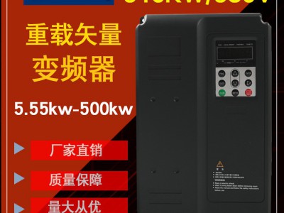4kw变频器数控机床3.7kw380V通用电机调速器风机水泵变频器