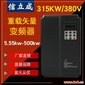 4kw变频器数控机床3.7kw380V通用电机调速器风机水泵变频器