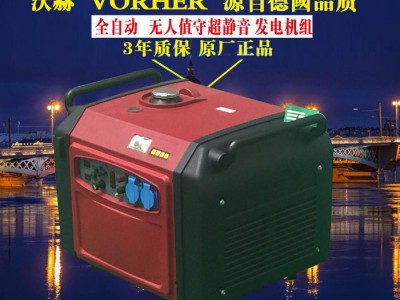 3KW220v汽油发电机 数码变频静音发