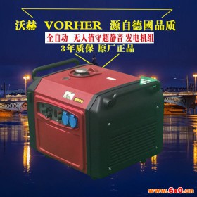 3KW220v汽油发电机 数码变频静音发电机数码变频