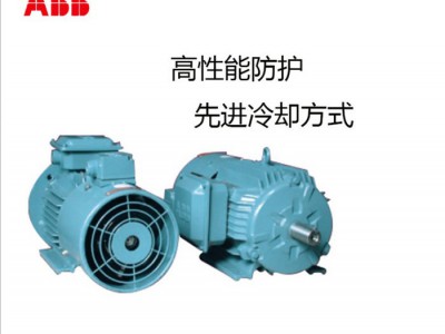 ABB变频电机QABP250M2A 55KW2极 卧式立式5-100HZ变频