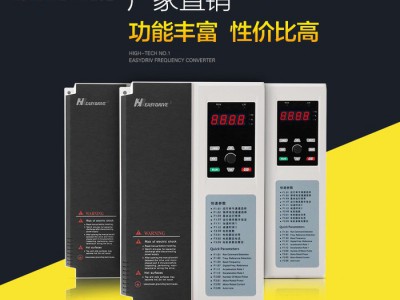 变频器厂家直销 易驱GT210 220kw 大功率变频器 Easydrive 通用变频器 三相交流电机驱动 自动限流