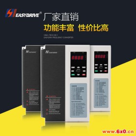 变频器厂家直销 易驱GT210 220kw 大功率变频器 Easydrive 通用变频器 三相交流电机驱动 自动限流