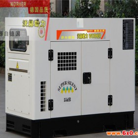 康明斯150kw静音发电机 数码变频柴油 发电机