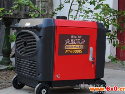 改装车TO6000IS超静音数码发电机|5KW便携数码变频静音发电机