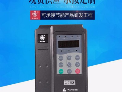 昇森  0.75KW380V电机调速变频器 矢量变频器 变频器 注塑机节电 水泵 机械传动专用 保修18个月 厂家直