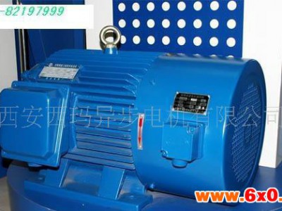 西安泰富西玛YVP/YVF180L-6 15KW水泵专用变频电机