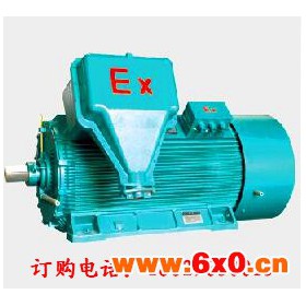 西玛高效变频防爆电机直销IC416YBE2-160M-4 11KW IP55 3-100Hz