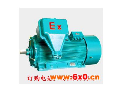 变频防爆高效电机西玛IC411YBE2-250