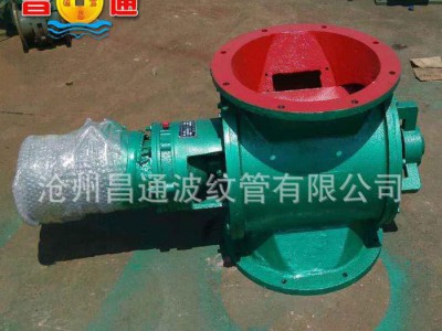 下料器批发厂家 铸铁材质 YJD 星型卸灰阀 可做变频电机 大批现货