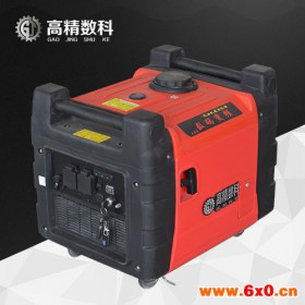 高精数科 厂家生产销售 便携式变频发电机 GJ-SF5000D