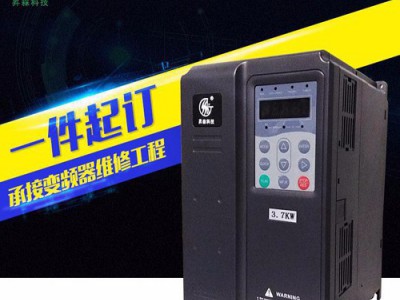 厂家直销: 昇森高性能通用矢量变频