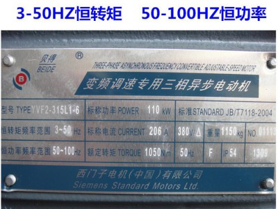 siemens/西门子 原装西门子贝得电机三相变频调速电机YVF2-160M-4-11KW 恒转矩电机包邮