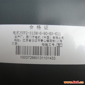 siemens/西门子 原装西门子贝得电机三相变频调速电机YVF2-160L-4-15KW 恒转矩电机包邮