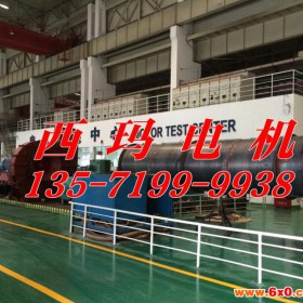 西安电机厂YVF2-280S-4/YVFE2-280S-4 75KW 380V 5-100HZ变频电机