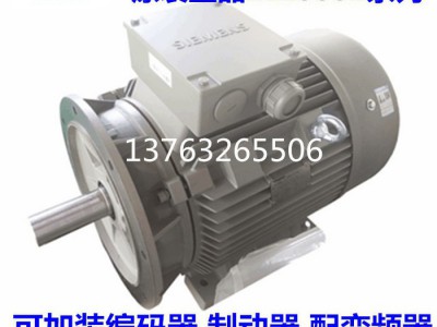 Siemens原装西门子电机7.5KW三相变频电机380V调速电机可加编码器制动器刹车散热风扇1LE0001-1CB23