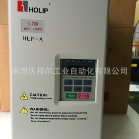 HLPA001523B 海利普变频器HLP-A 15KW 220V 三相电机调速器 全新