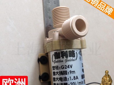 12v增压水泵 静音变频水泵 12 v增压泵 泵无刷电机 周
