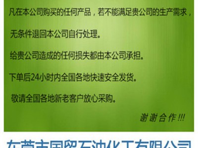 重负荷齿轮油 重负荷齿轮油  环保重负荷齿轮油   特价重负荷齿轮油 优质重负荷齿轮油 厂家直销重负荷齿轮油 重负荷齿轮