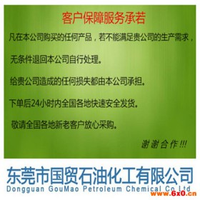 重负荷齿轮油 重负荷齿轮油  环保重负荷齿轮油   特价重负荷齿轮油 优质重负荷齿轮油 厂家直销重负荷齿轮油 重负荷齿轮