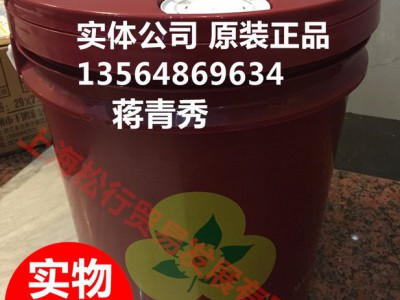 上海供应斯卡兰220号中负荷齿轮油，