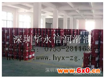 东莞_供应美孚合成齿轮油_批发原装齿轮油