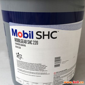 MOBILGEAR SHC 220 美孚合成齿轮油合成齿轮油