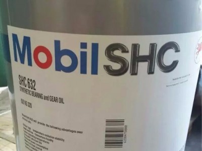 美孚SHC632合成齿轮油 工业齿轮油 美孚合成齿轮油