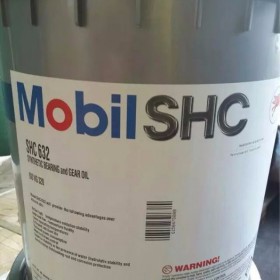 美孚SHC632合成齿轮油 工业齿轮油 美孚合成齿轮油