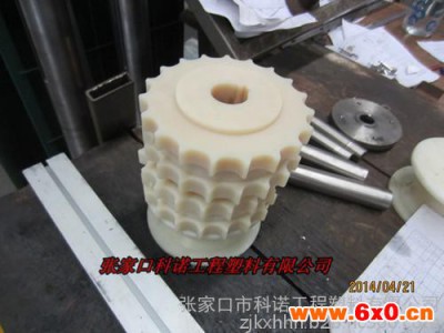 UHMWPE耐磨齿轮  UPE自润滑齿轮