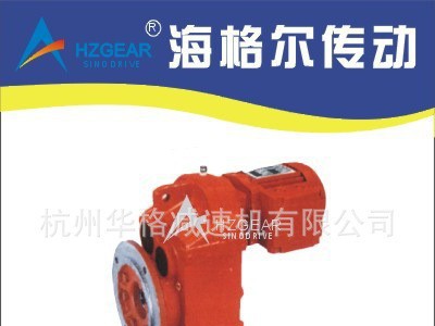 FAF齿轮减速机 FA立式斜齿轮减速机 