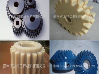 塑料齿轮生产直销精密塑料齿轮耐磨塑料尼龙齿轮塑料传动齿轮