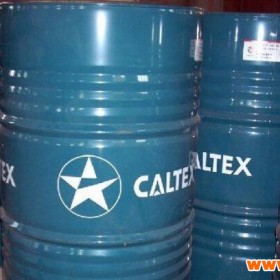 加德士680齿轮油 供应加德士工业齿轮油  齿轮油厂家  批发加德士齿轮油