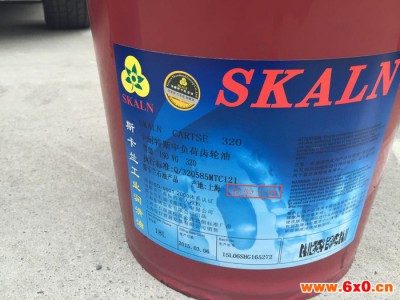 供应齿轮 斯卡兰150号重负荷齿轮油 