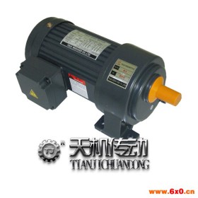 广东东莞卧式齿轮减速电机380V深圳佛山单相立式齿轮减速马达广州汕头三相齿轮减速电机
