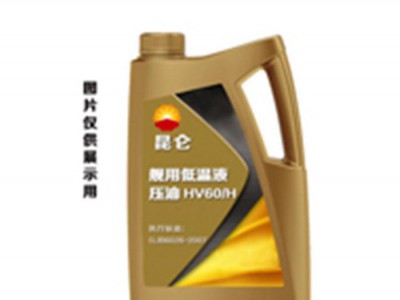 昆仑C220/H舰艇通用齿轮油  工业齿轮油 现货供应