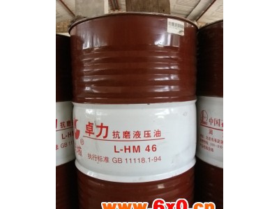 大量长城工业齿轮油 中负荷工业闭式