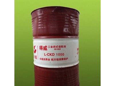 长城得威L-CKD1000工业闭式齿轮油 